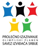 logo prolecno izazivanje